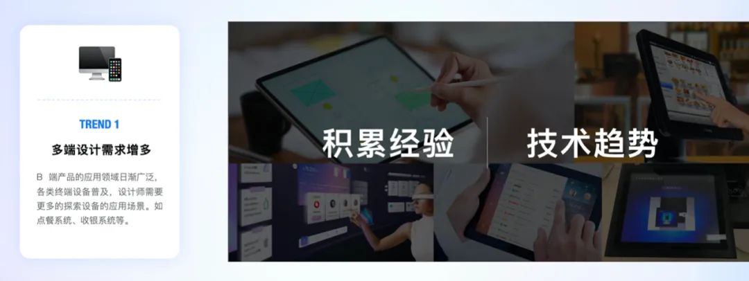 组件库可以替代 B 端设计师么？来看大厂高手的分析！