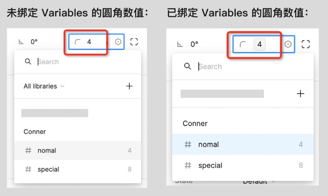 为了让你做好组件设计，Figma 更新了哪些功能？