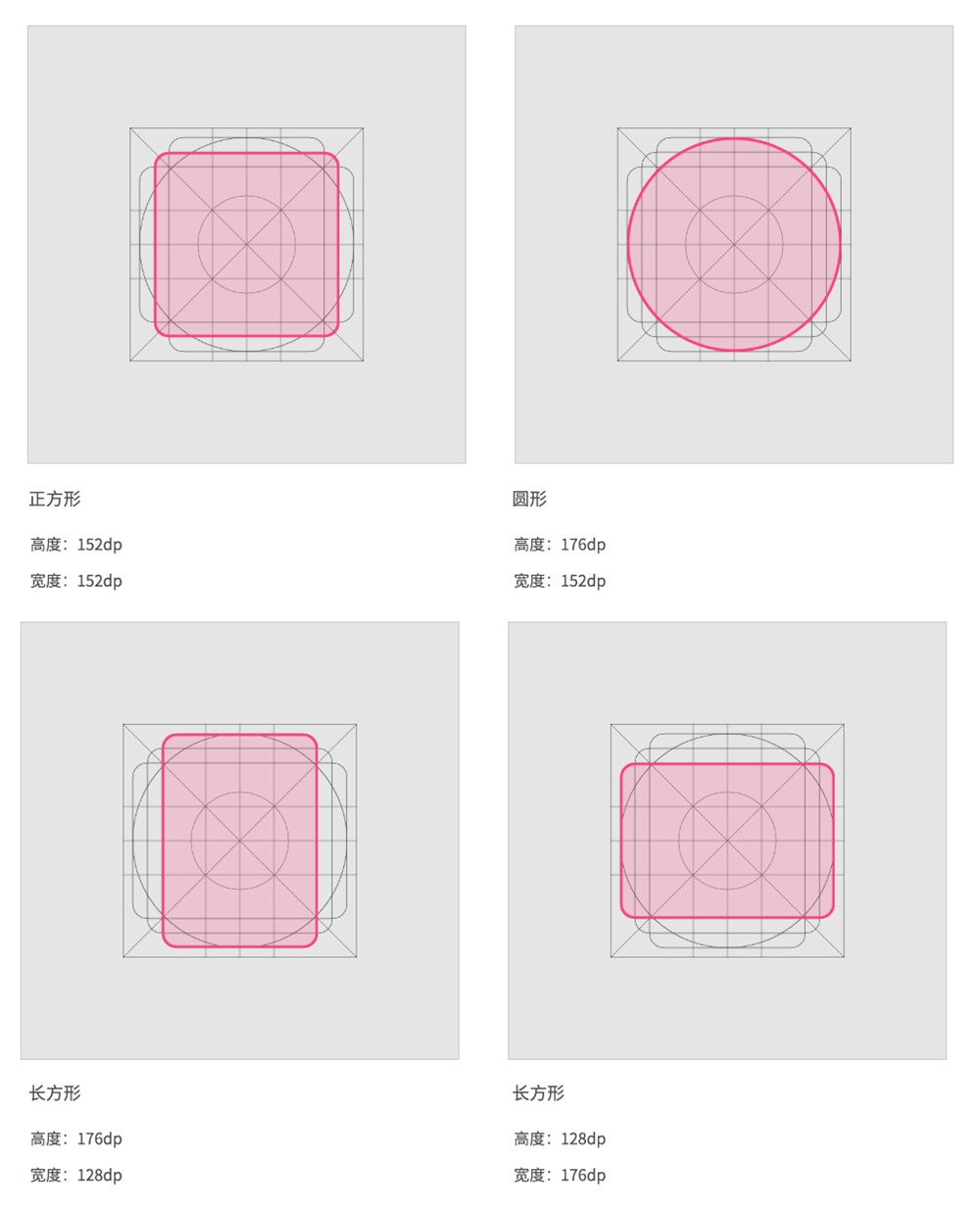 万字干货！设计师必须学会的图标技巧