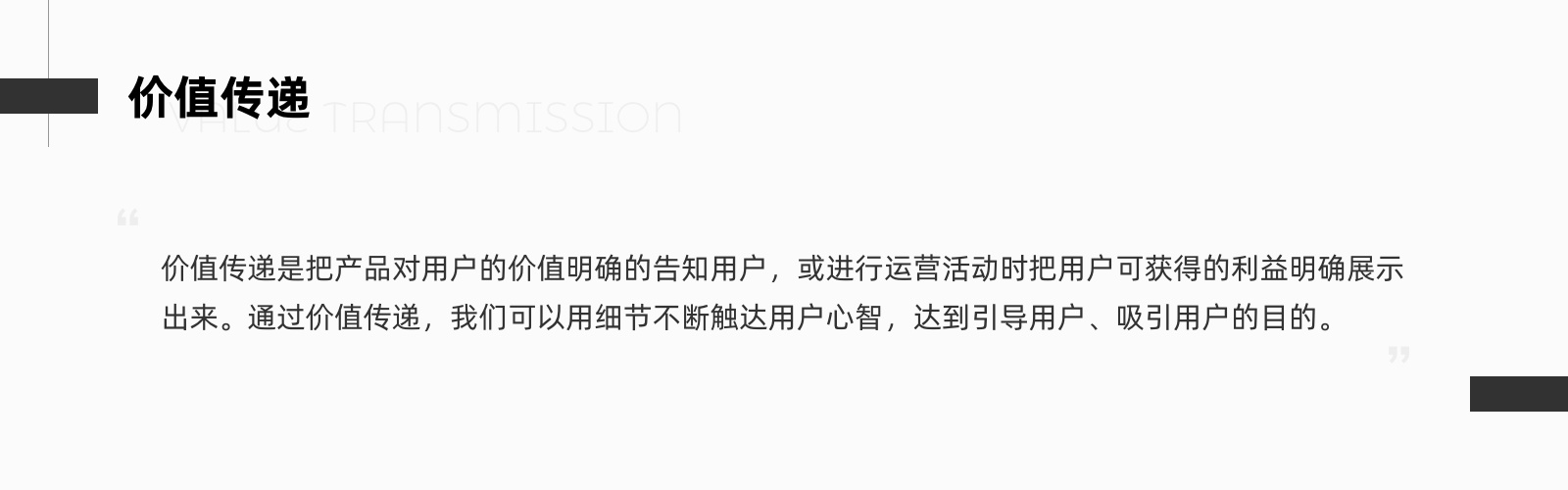 超多案例！14个提升用户体验的心理学实用技巧