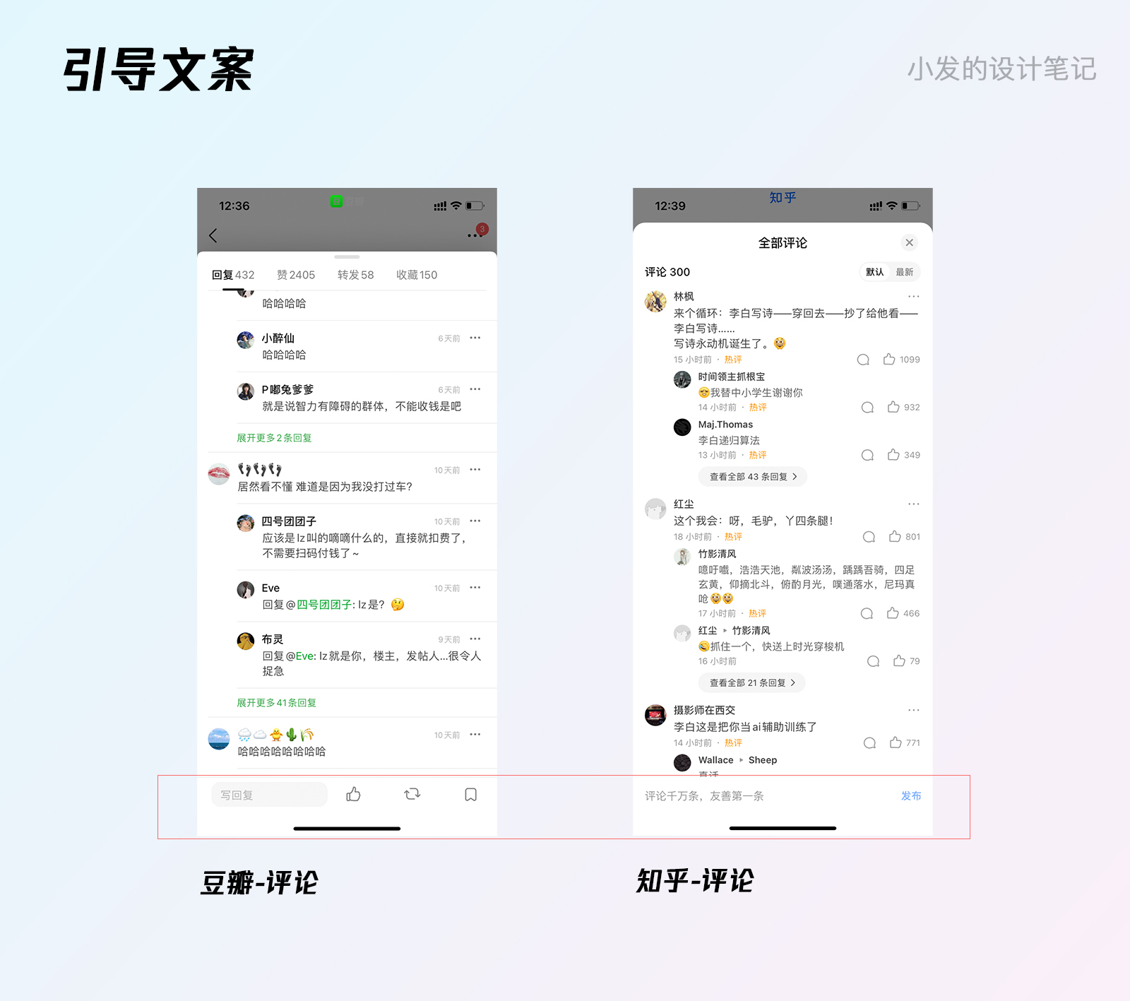 设计方案被质疑不合理？从这4个方向入手！