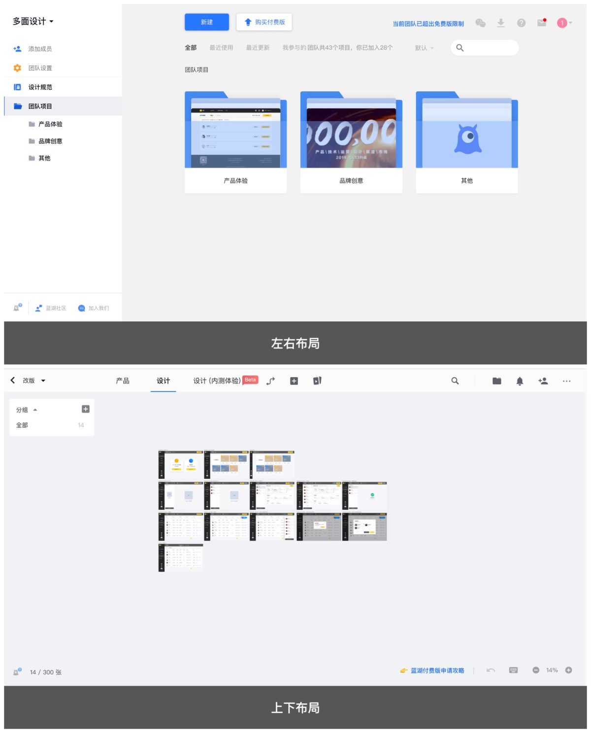 从零开始！Web产品设计全新操作指南