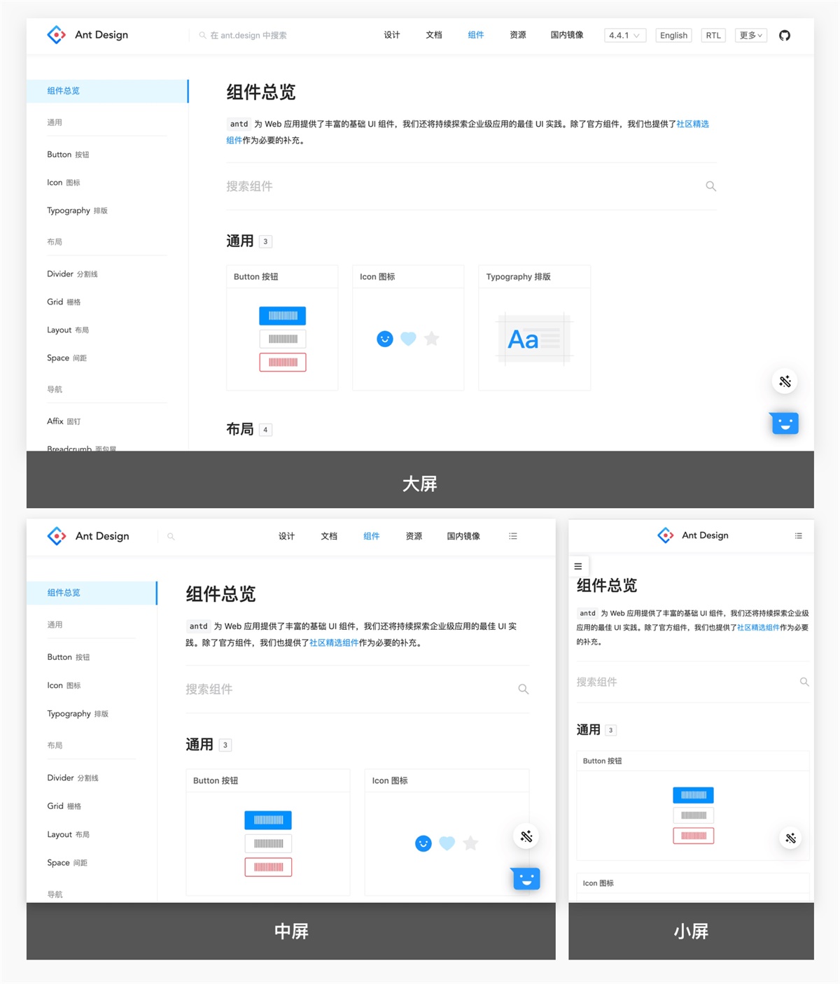 从零开始！Web产品设计全新操作指南