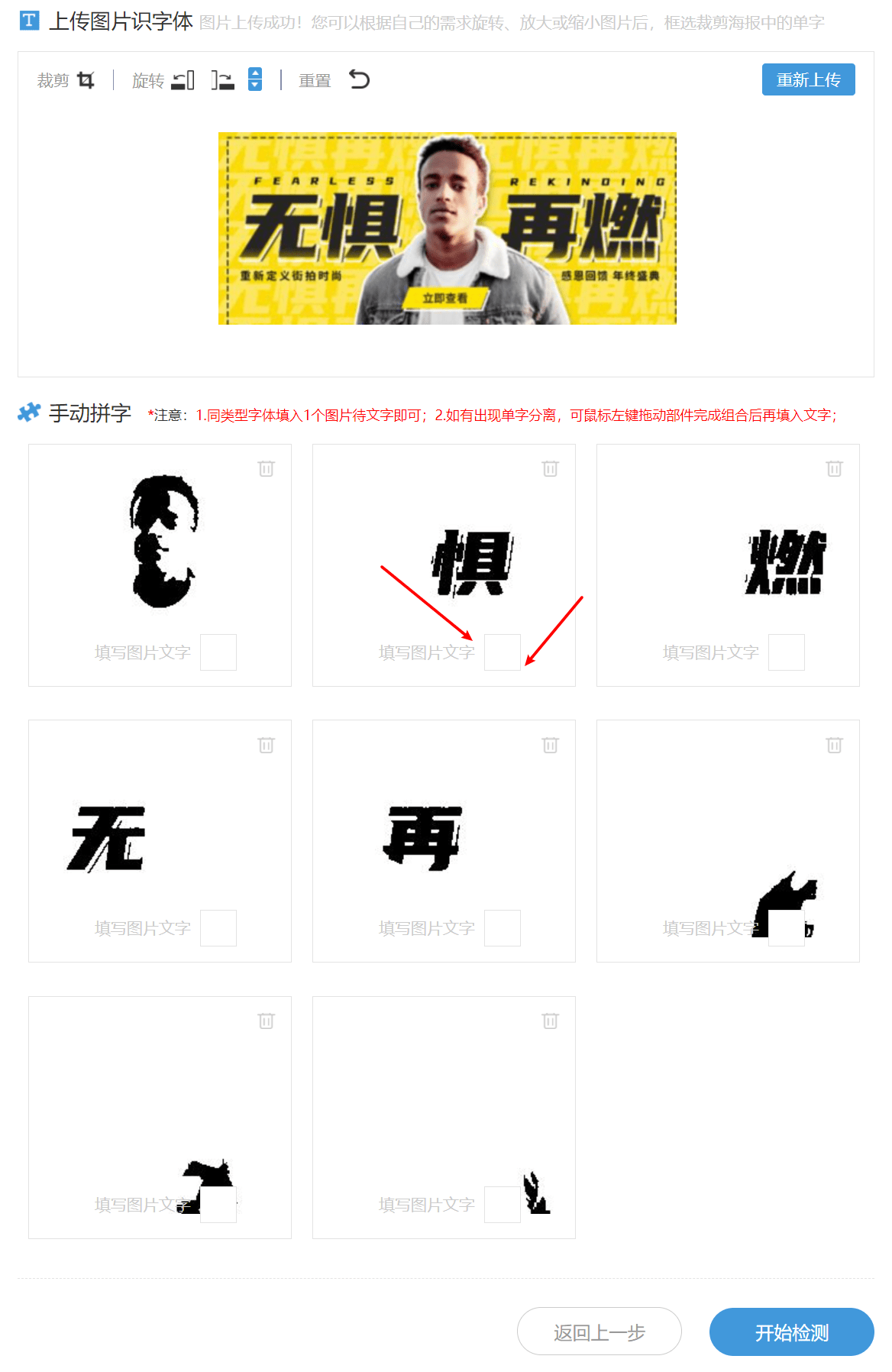 求字体网推荐！有了这个网站不用再问“这是什么字体”