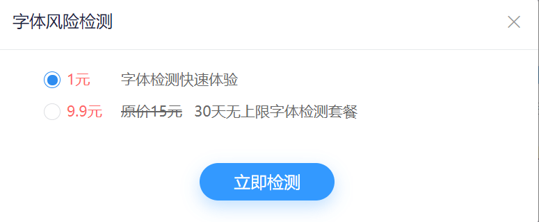 求字体网推荐！有了这个网站不用再问“这是什么字体”