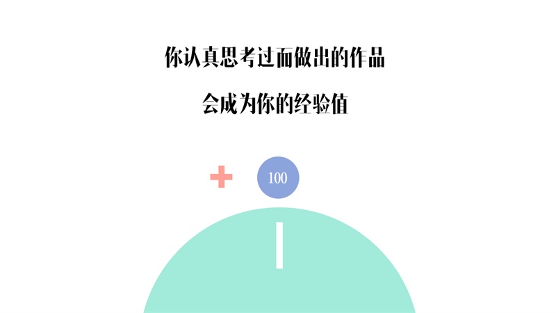 设计师初学指南（二）：审美的三个境界