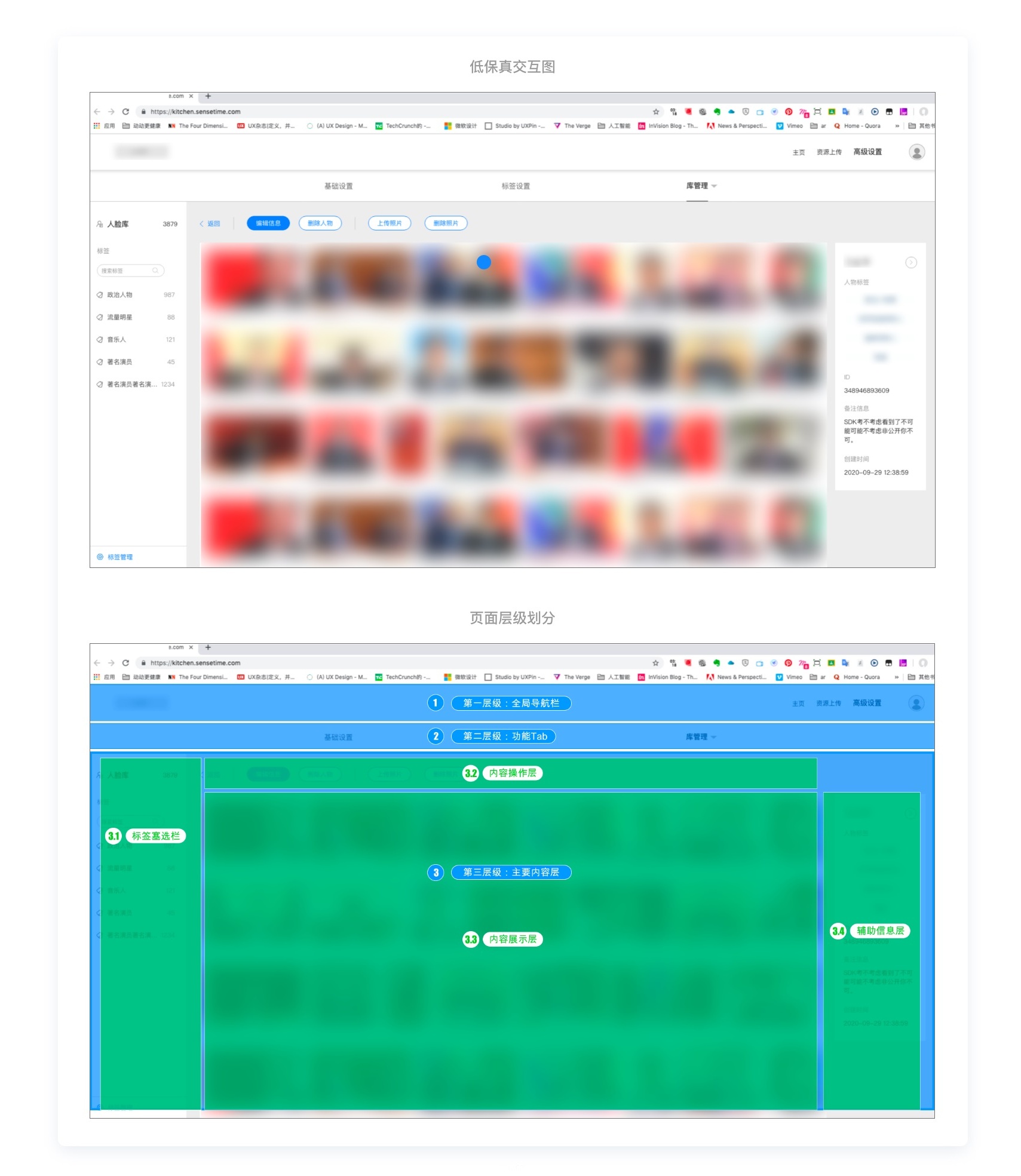 写给 UI 设计实习生的成长指南（下篇）