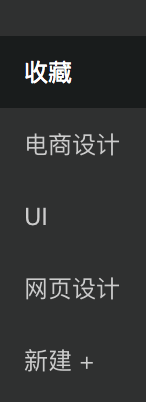 有了这个神器，你就可以直接使用将近 2000 款字体！