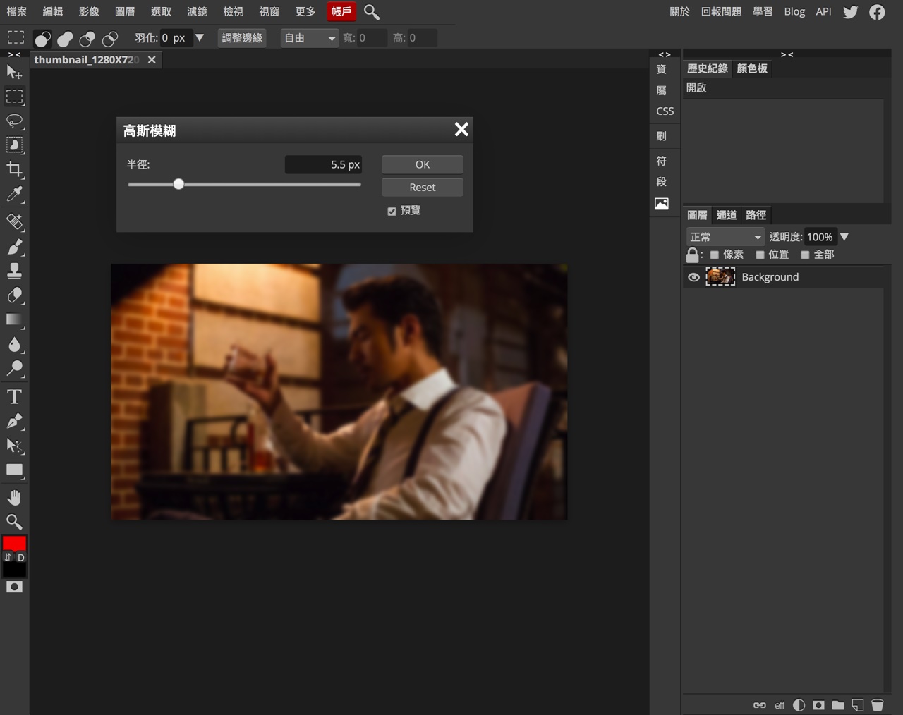 Photoshop 的免费线上版！还能打开 Sketch 文件！