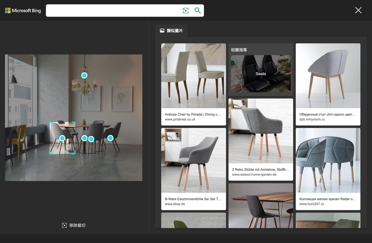 比谷歌还好用！微软BING也能以图搜图了，功能更强大！