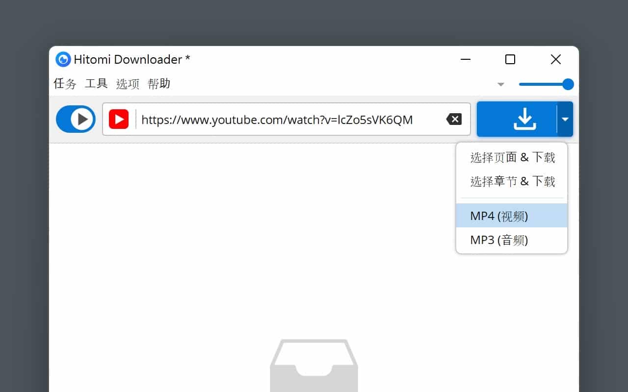 如何快速下载各大网站的图片和视频？试试免费神器Hitomi Downloader