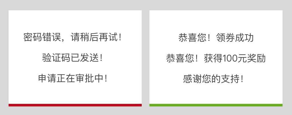 从4个方面，聊聊极其重要但经常被忽视的文案体验设计