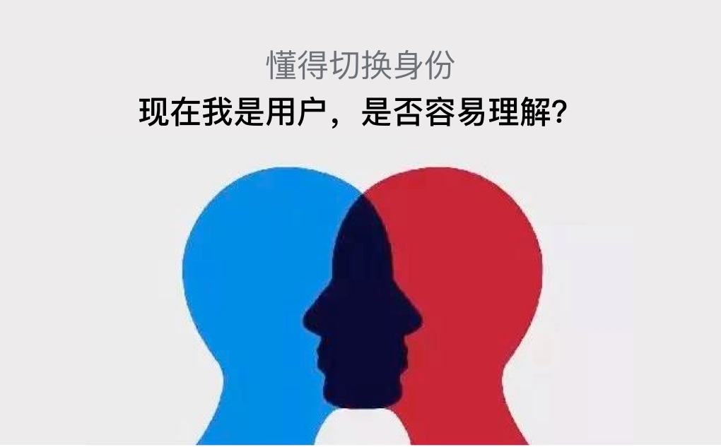 从4个方面，聊聊极其重要但经常被忽视的文案体验设计