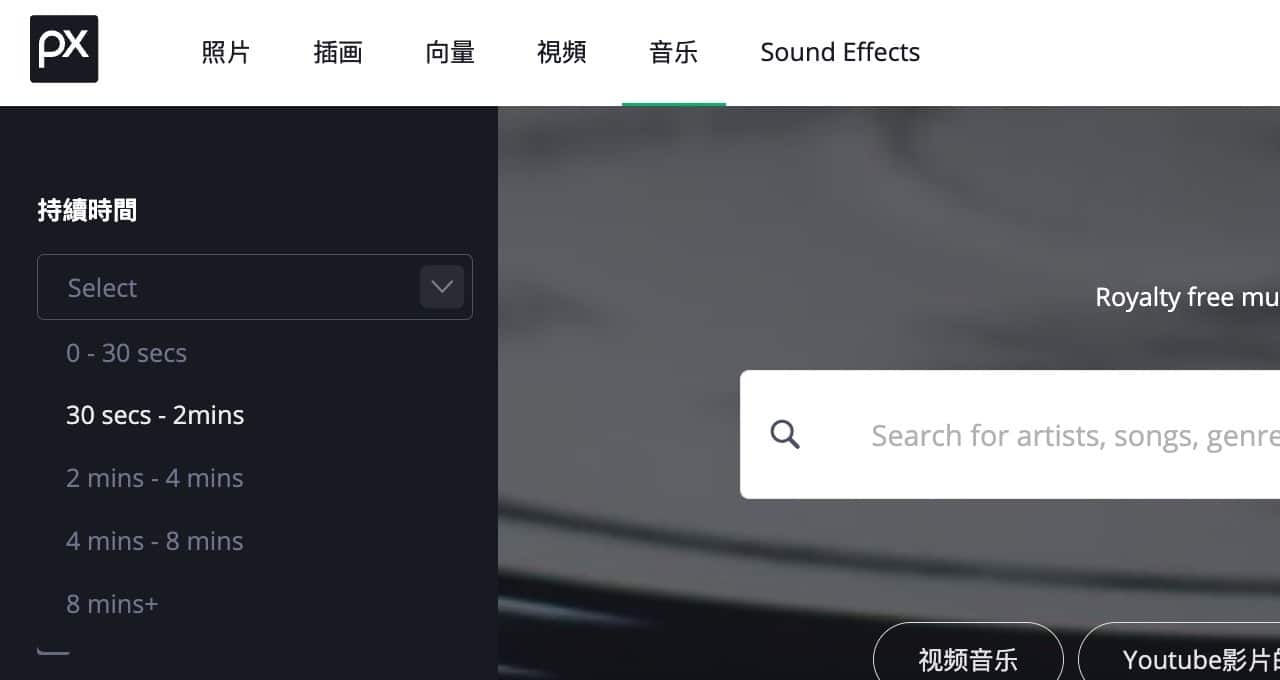 免费可商用！提供超多音乐的在线网站「Pixabay Music」