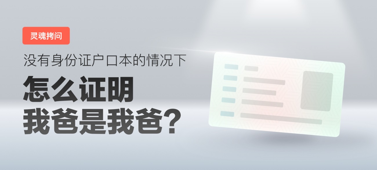 没有数据如何验证设计效果？收下这个神器！