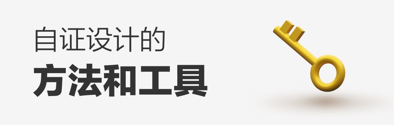 没有数据如何验证设计效果？收下这个神器！