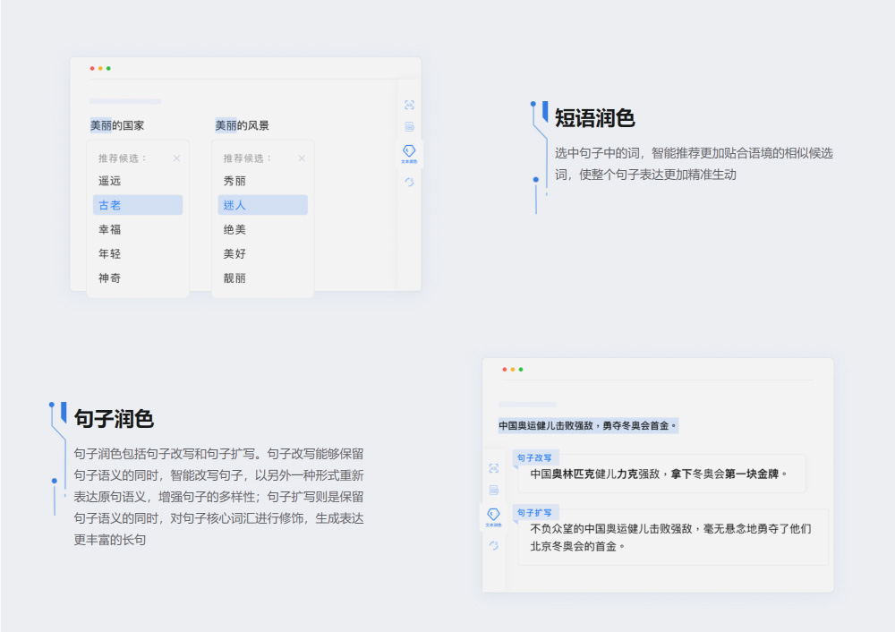 ChatGPT发展势不可挡！盘点4个值得关注的AI语言文本工具