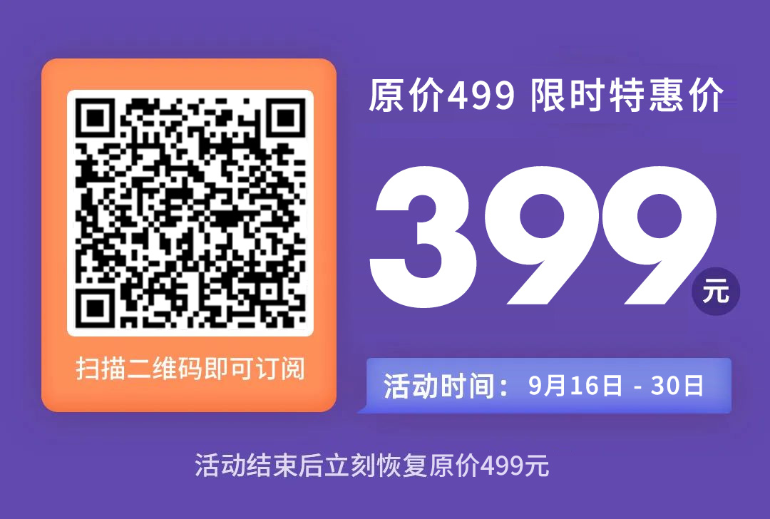 苹果美团都在用的轻拟物3D风，完整教程来了！