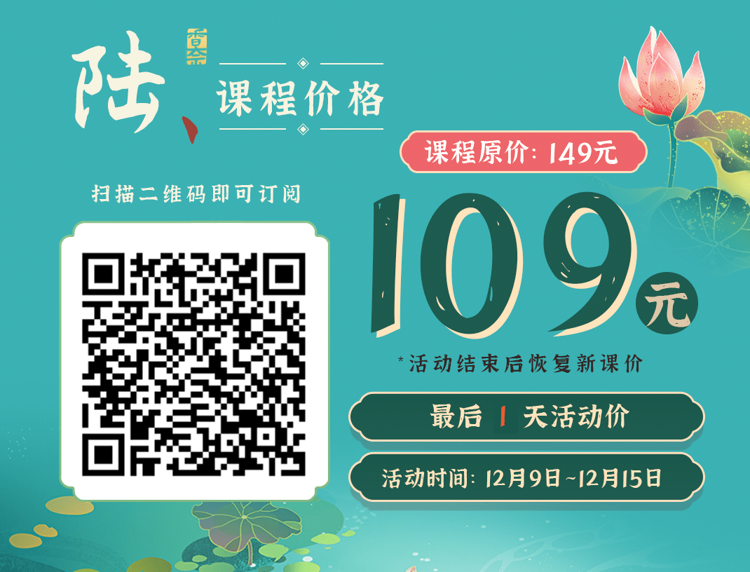 宝洁、百雀羚都超爱的资深中国风插画师，出了一个保姆级教程！