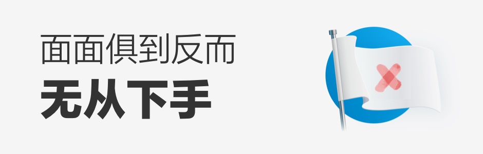 本该提高效率的组件库，最后为什么成了效率杀手？