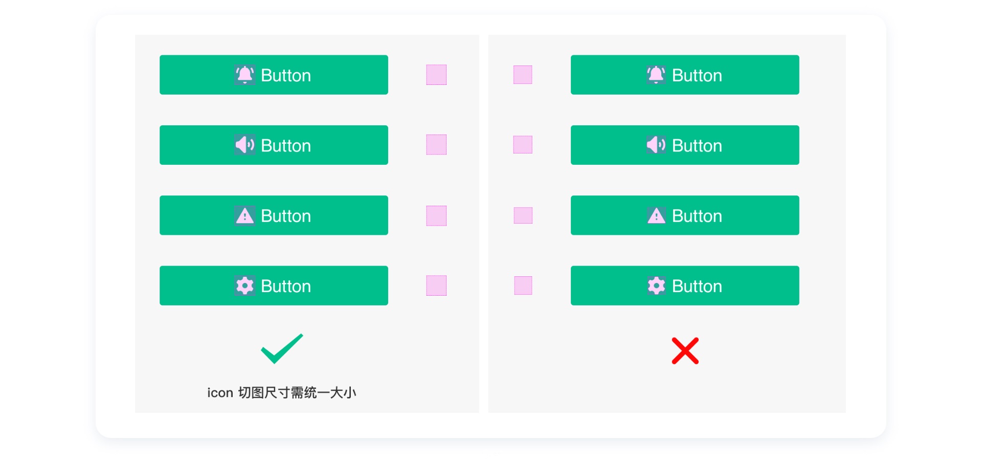 写给 UI 设计实习生的成长指南（中篇）