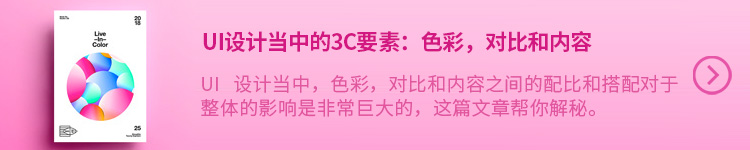 2018年过半，为你总结了这13个主要的设计趋势