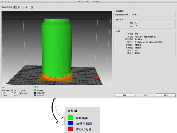 终于等到你！Photoshop CC 2014新功能详解