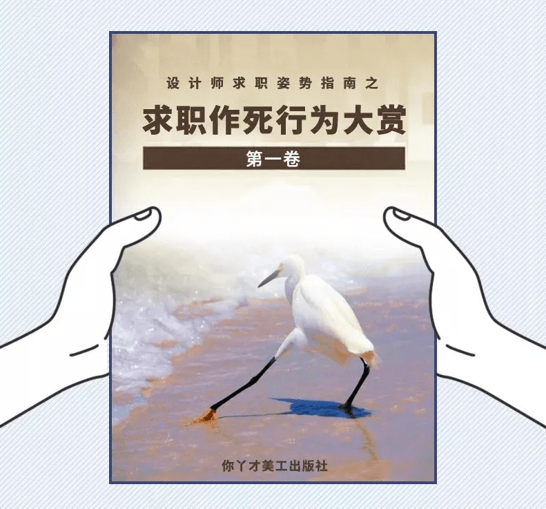 你最想要的，都在壹周速读 vol.06