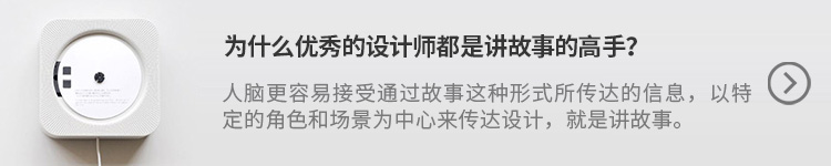 2018年过半，为你总结了这13个主要的设计趋势