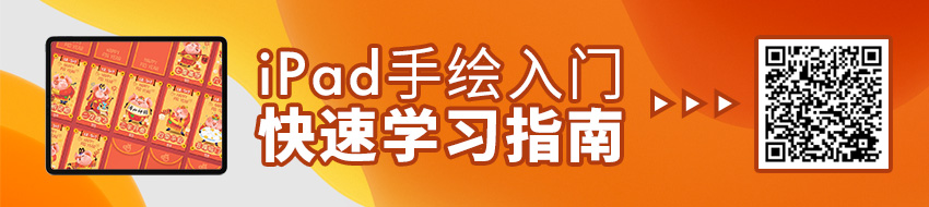 还在用 iPad 看剧吗？苹果全新发布的 iPadOS 不止能让你做图了！