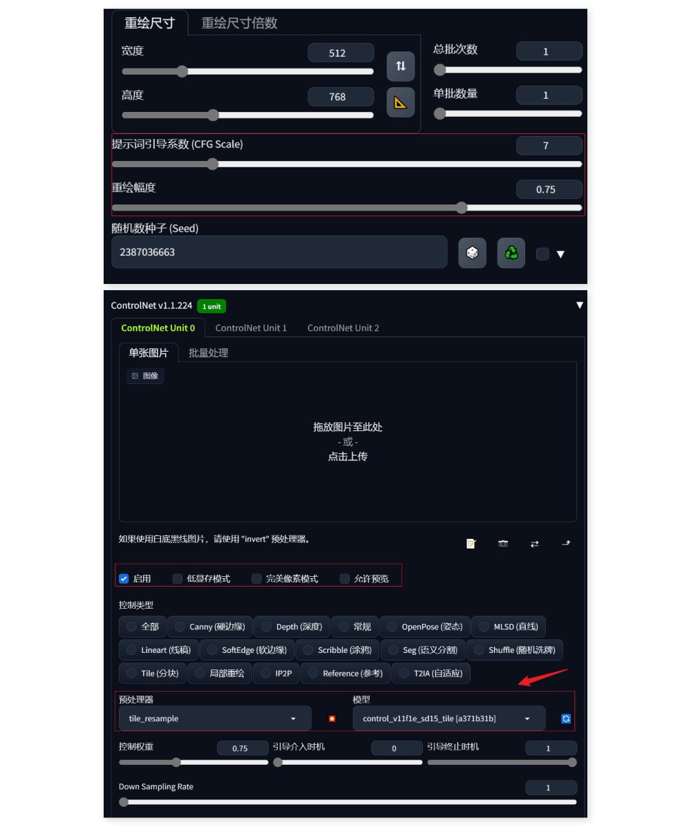 设计师狂喜! 用 Stable diffusion WebUI 快速制作中文立体字效