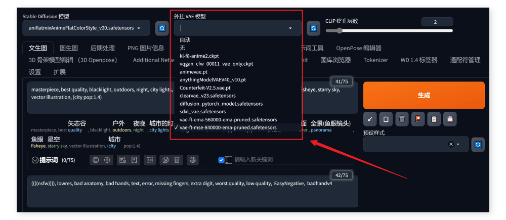 Stable Diffusion WebUI 出图颜色发灰？用好VAE立马解决~