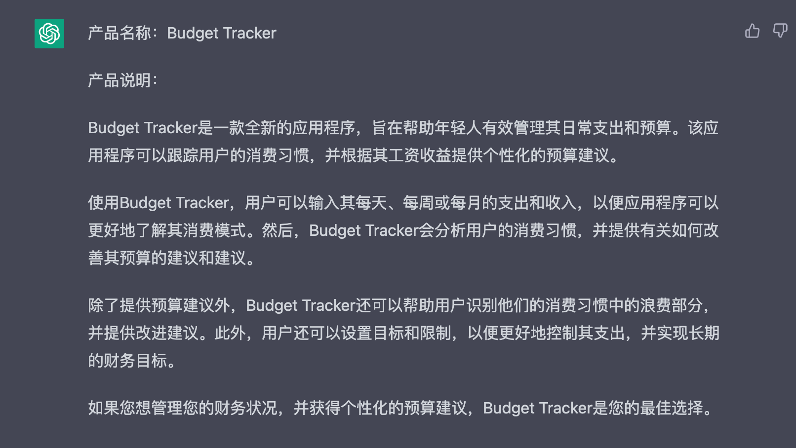 设计师如何使用ChatGPT辅助工作？高手总结了9个技巧！