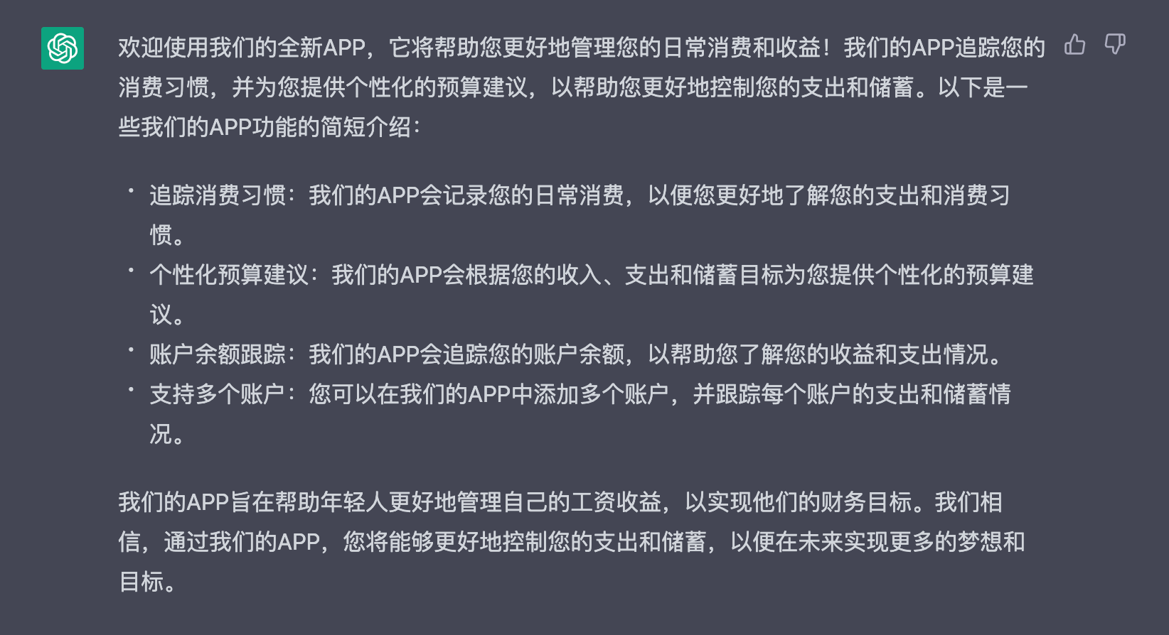 设计师如何使用ChatGPT辅助工作？高手总结了9个技巧！