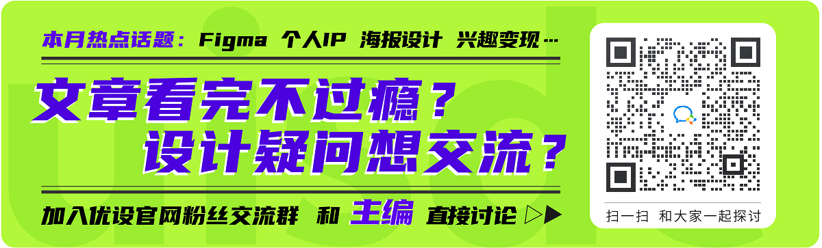 这 5 位优秀的贴纸设计艺术家，是我每日学习的源泉！