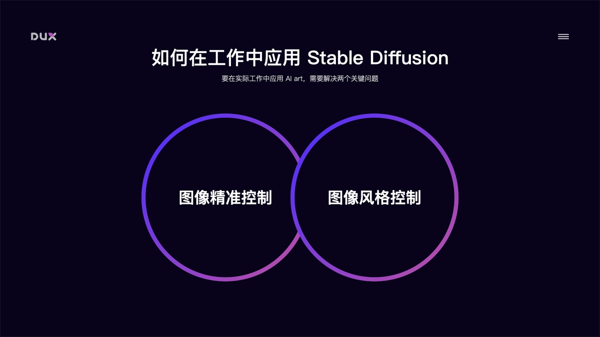 超详细！AI 绘画神器 Stable Diffusion 基础教程