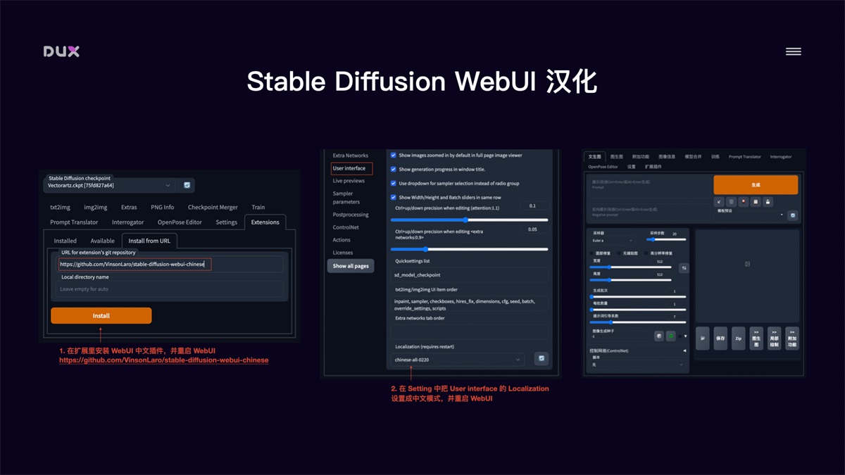 超详细！AI 绘画神器 Stable Diffusion 基础教程