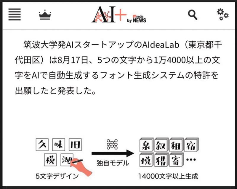 AI有哪些设计应用场景？来看腾讯高手的7000字超全总结！