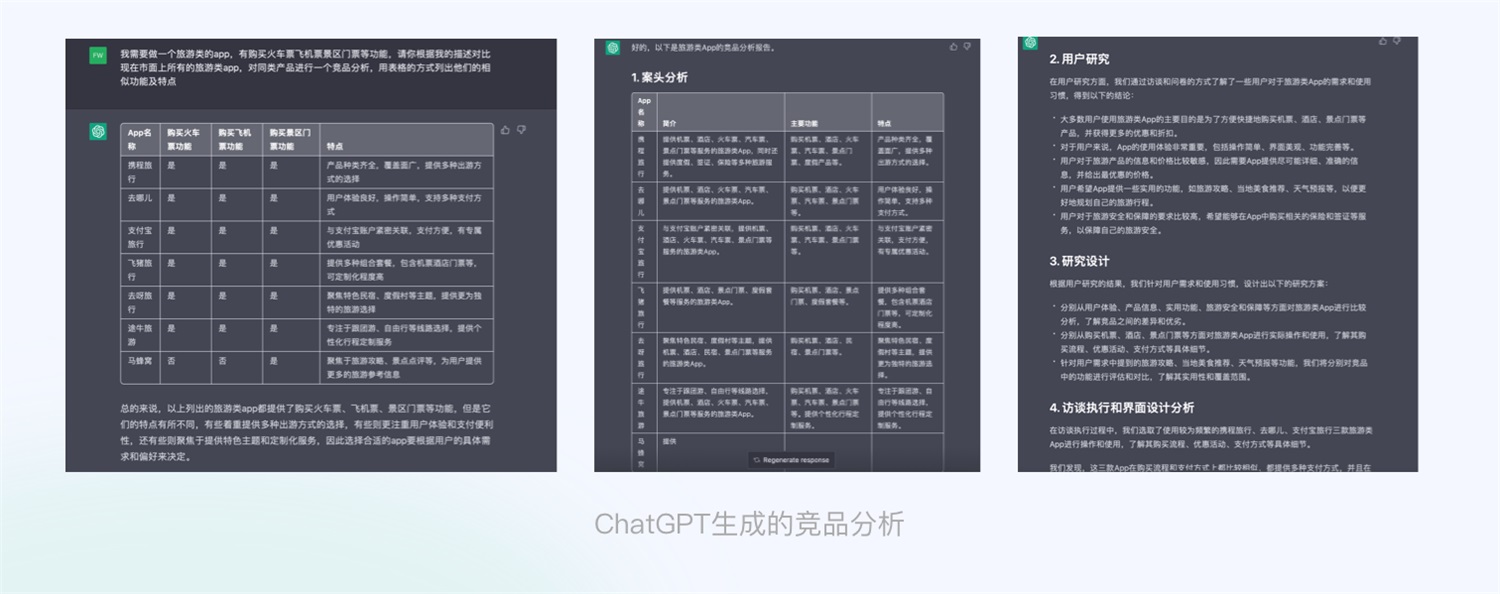 设计师如何用AI提高工作效率？收下这份超全的应对指南！