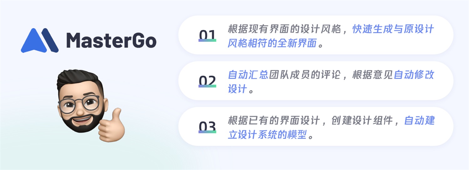 设计师如何用AI提高工作效率？收下这份超全的应对指南！