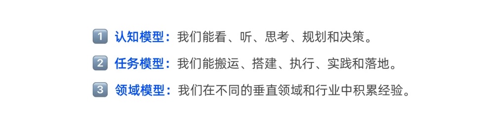 AI时代产品设计会如何发展？大厂高手提出了8个猜想！