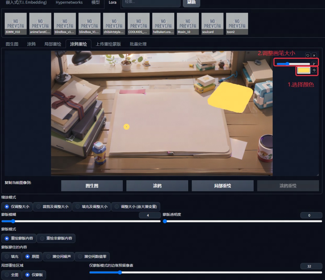 AI实战案例！如何运用Stable Diffusion完成运营设计海报？