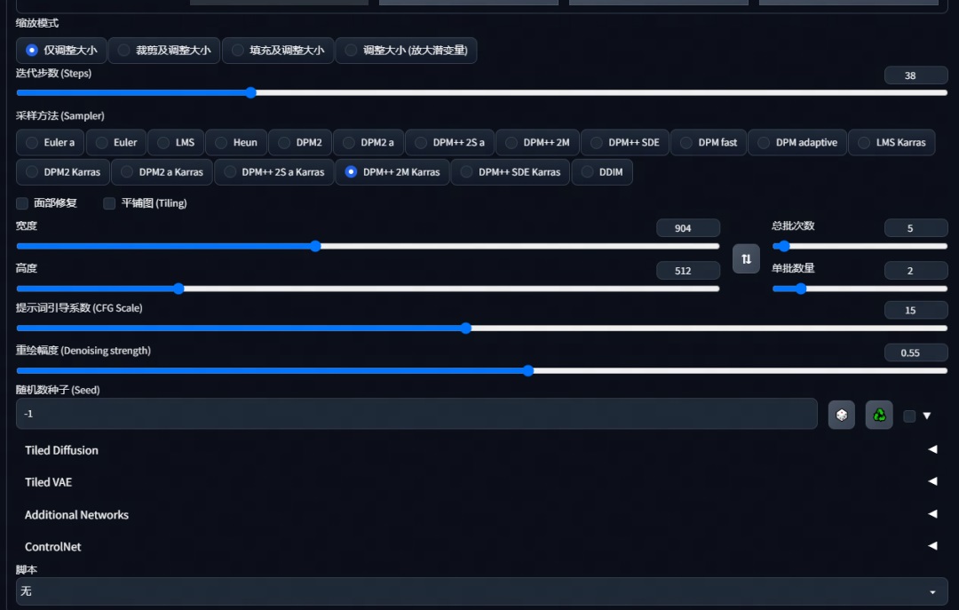 AI实战案例！如何运用Stable Diffusion完成运营设计海报？