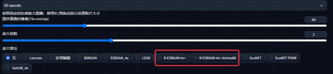 AI实战案例！如何运用Stable Diffusion完成运营设计海报？