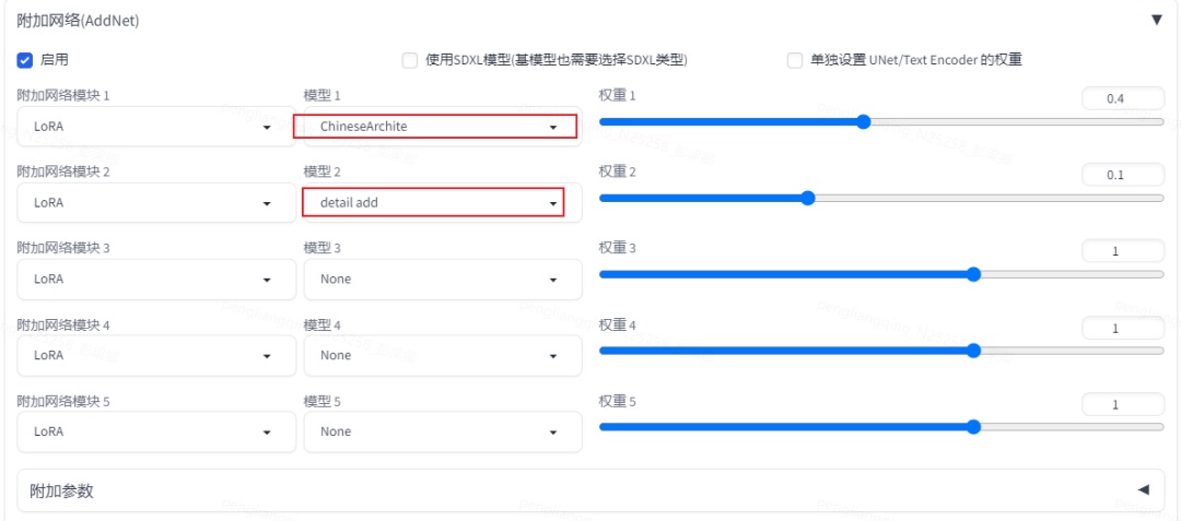 AIGC大厂案例实战！如何用AI完成虚拟演播厅的设计方案？