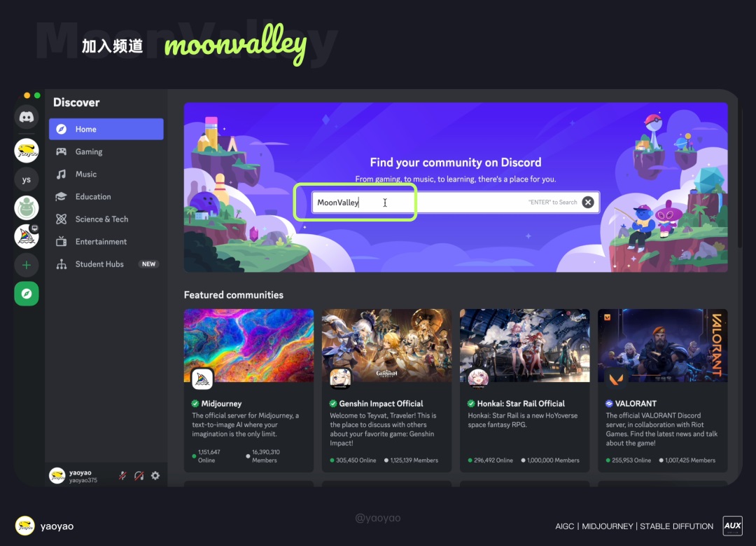 MoonValley！零基础也能快速学会的AI视频生成神器