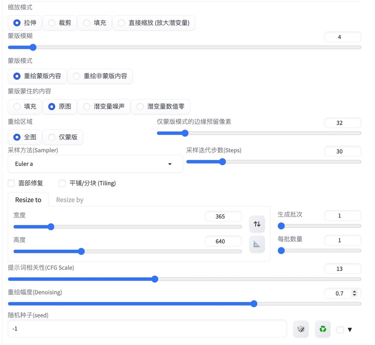 超详细！Stable Diffusion 卡通IP调整姿势保姆级教程