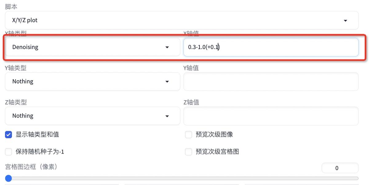 超详细！Stable Diffusion 卡通IP调整姿势保姆级教程