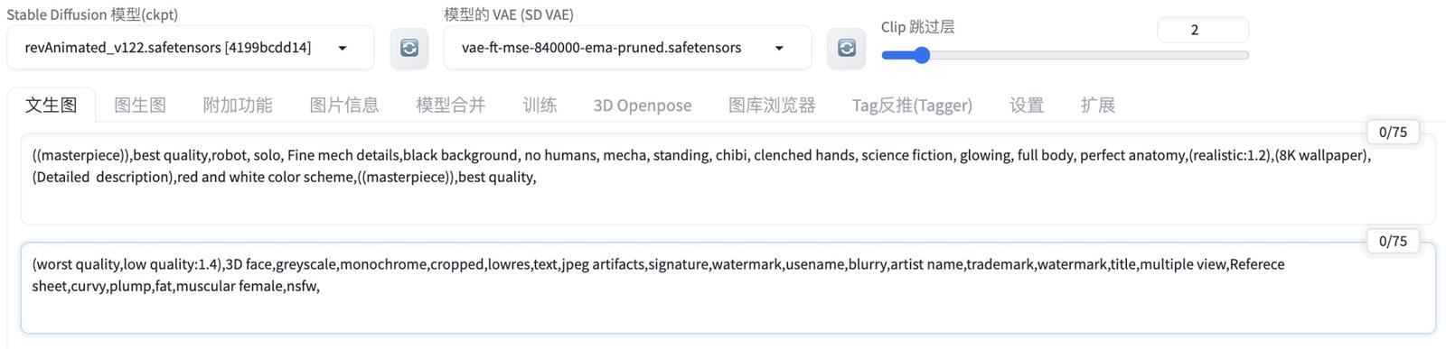 超详细！Stable Diffusion 卡通IP调整姿势保姆级教程