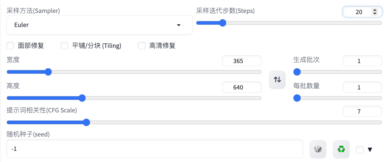 超详细！Stable Diffusion 卡通IP调整姿势保姆级教程